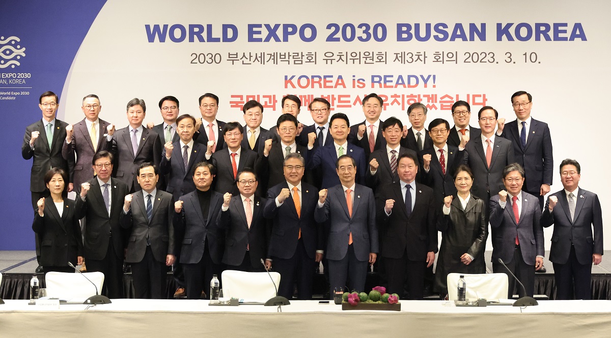 １０日、ソウル市内のホテルでは、２０３０釜山国際博覧会誘致に向けた委員会の第３回目の会議が開かれた。