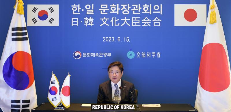 発言する朴普均文化体育観光部長官＝１６日、ソウル、文化体育観光部