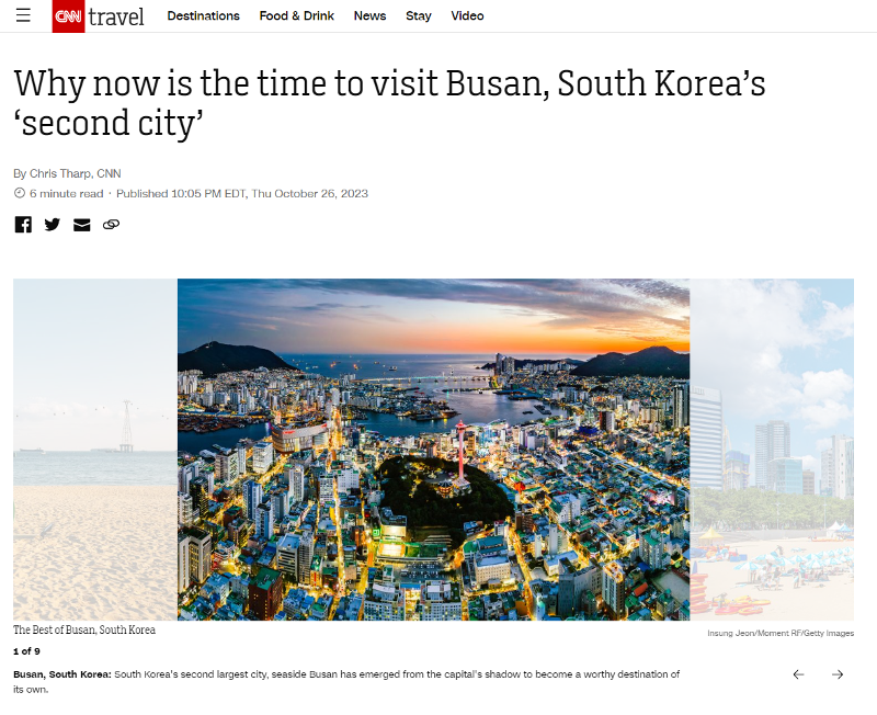 ＣＮＮに掲載された「Why now is the time to visit Busan, South Korea’s ‘second city’」記事＝ＣＮＮホームページ