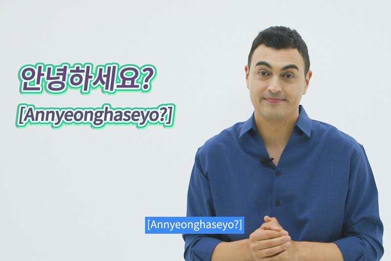 韓国語の教育番組「K-チャット：韓国語で会話する（K-Chat: Conversing in Korean）」のワンシーン