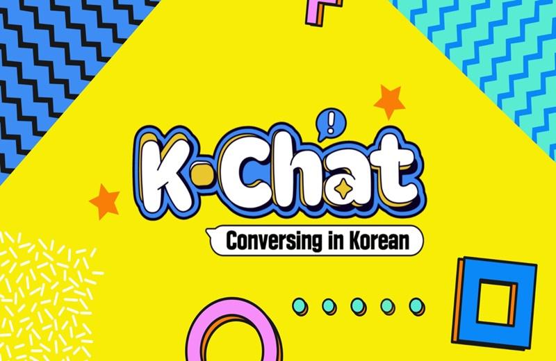 「K-チャット：韓国語で会話する（K-Chat: Conversing in Korean）」のタイトル