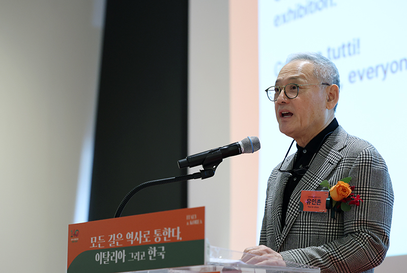 韓国ーイタリアの国交正常化１４０周年を記念する特別写真展「すべての道は歴史に通じる、イタリアそして韓国」の開幕式が大韓民国歴史博物館行われた。写真は、歓迎の挨拶を行う文化体育観光部の柳仁村長官＝２６日、ソウル・鍾路区