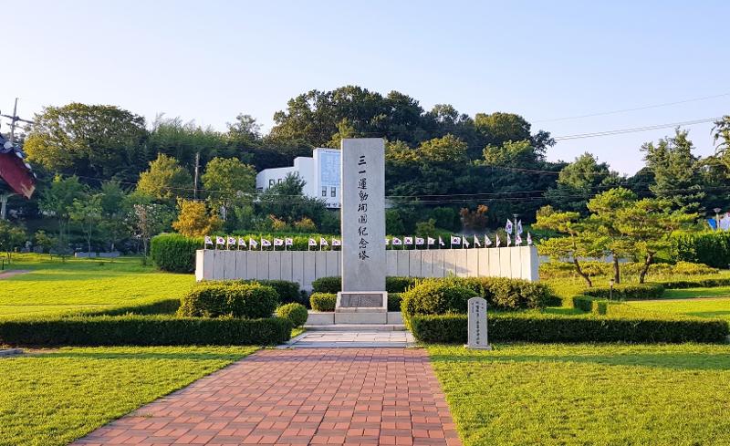 ３・１運動殉国記念塔＝韓国文化院連合会 地域Ｎ文化