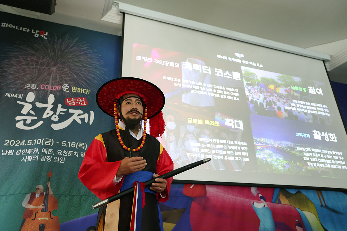 ２１日、ソウル中区の韓国プレスセンターで「春香祭」を紹介する記者会見が開かれた。