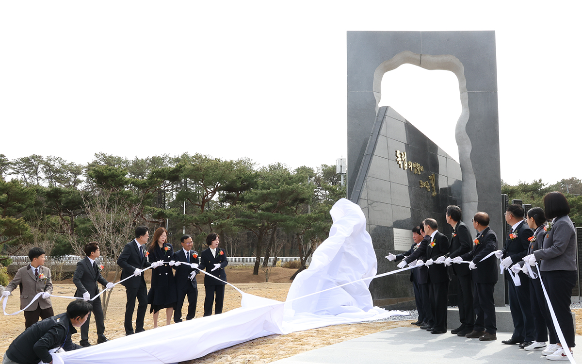 ２７日、国家報勲部の姜貞愛（カン・ジョンエ）長官が、大田市内にある国立大田顕忠院で行われた追悼施設の除幕式に参加した。