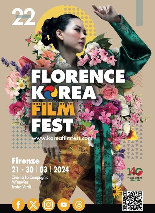 第２２回フィレンツェ韓国映画祭のポスター＝フィレンツェ韓国映画祭ホームページ