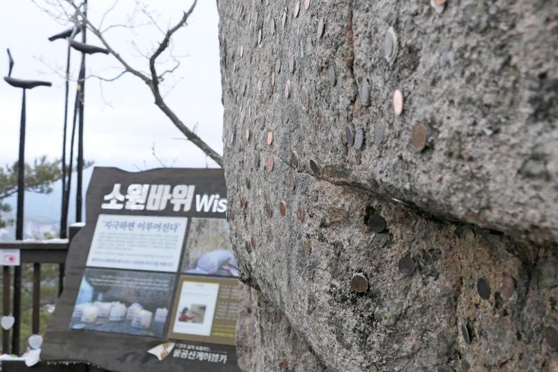 ケーブルカーで展望台に行くと、大邱市内の全景がパノラマのように広がる。近くにあるソウォンバウィでは、願い事もできる。