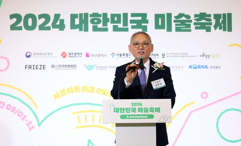 国立現代美術館ソウル館で開かれた「２０２４大韓民国美術フェスティバルの成功的な開催に向けた共同宣言文」を発表するイベントに参加した文化体育観光部のユ長官＝２２日、ソウル・鍾路区、文化体育観光部