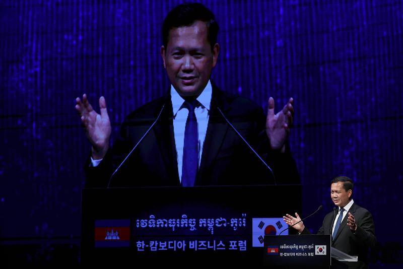 Cambodia business forum