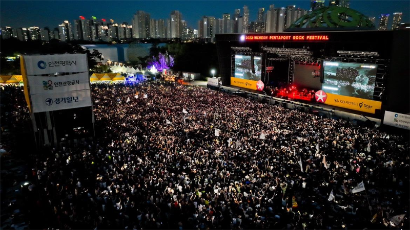 「２０２４仁川ペンタポート・ロックフェスティバル」が、２日から４日まで仁川松島月光祭り公園で開催される。写真は、「２０２３仁川ペンタポート・ロックフェスティバル」の様子