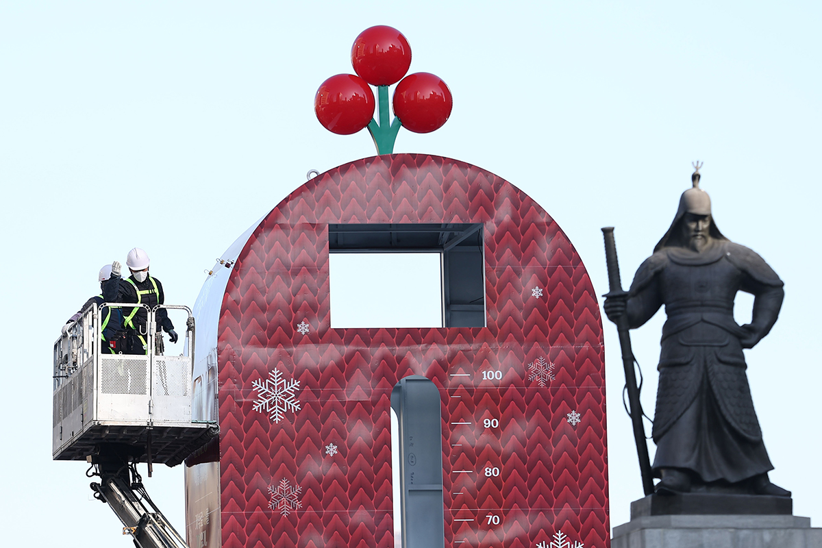 ２５日、ソウル・光化門広場に「愛の温度塔」が設置されている。