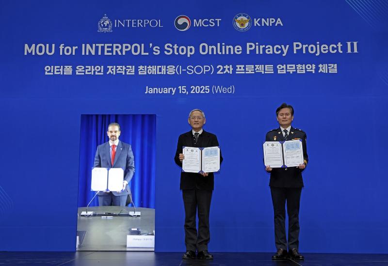 「インターポール・オンライン著作権侵害対応（Ｉ－ＳＯＰ）」第２次プロジェクトの業務協約の様子＝１５日、ソウル、文化体育観光部