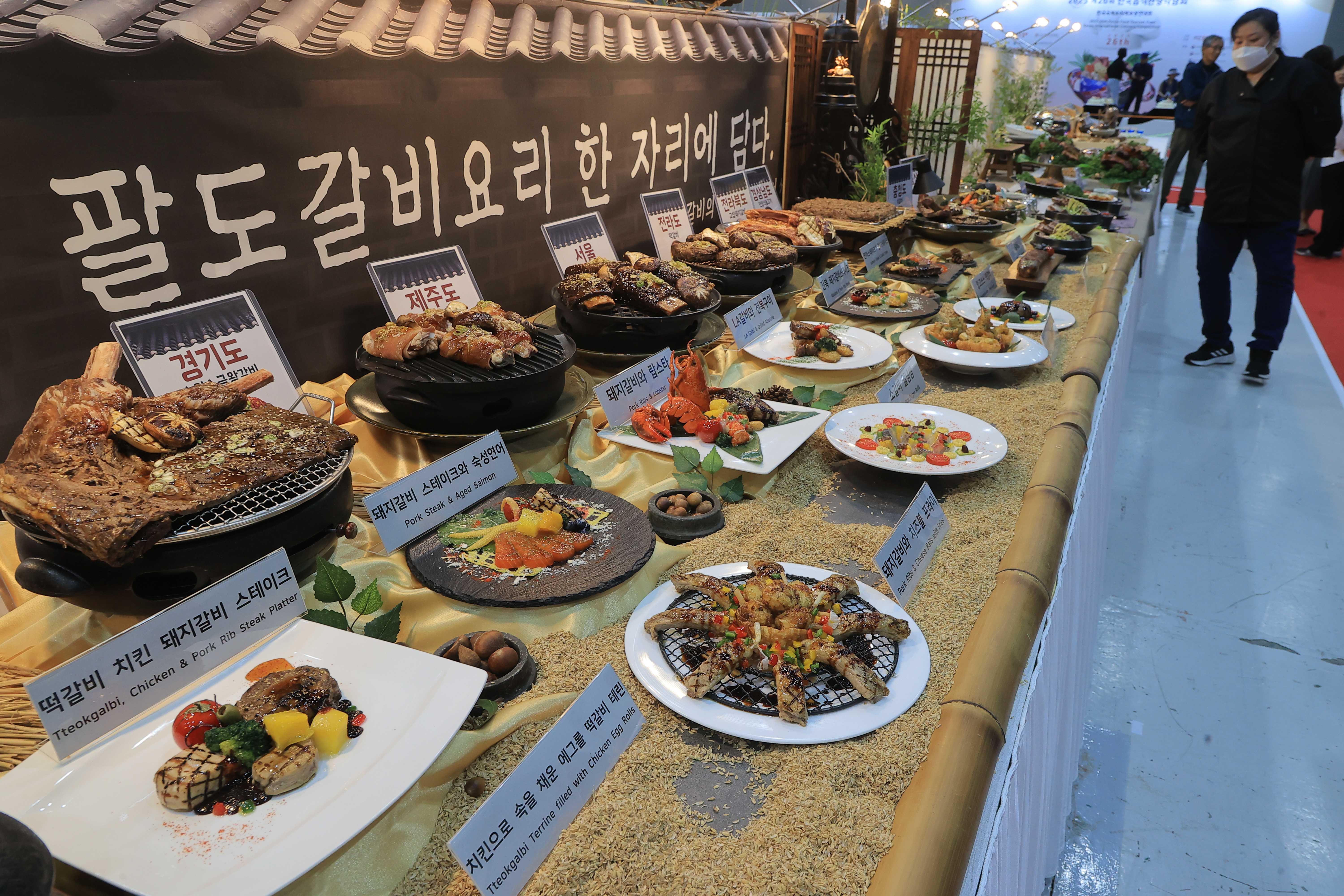 2025韓国料理観光博覧会」 : Korea.net : The official website of