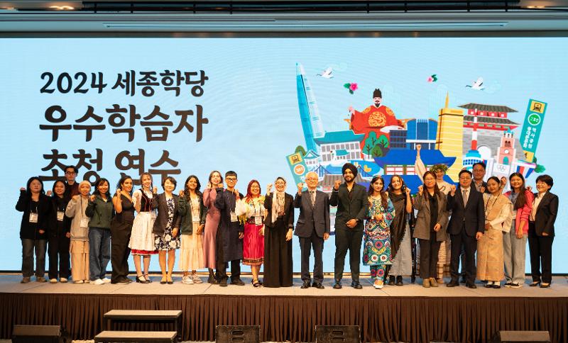 韓国招請研修会で記念撮影を行う「２０２４世宗学堂韓国語スピーキング・ライティング大会」の受賞者たち＝昨年１０月、世宗学堂財団