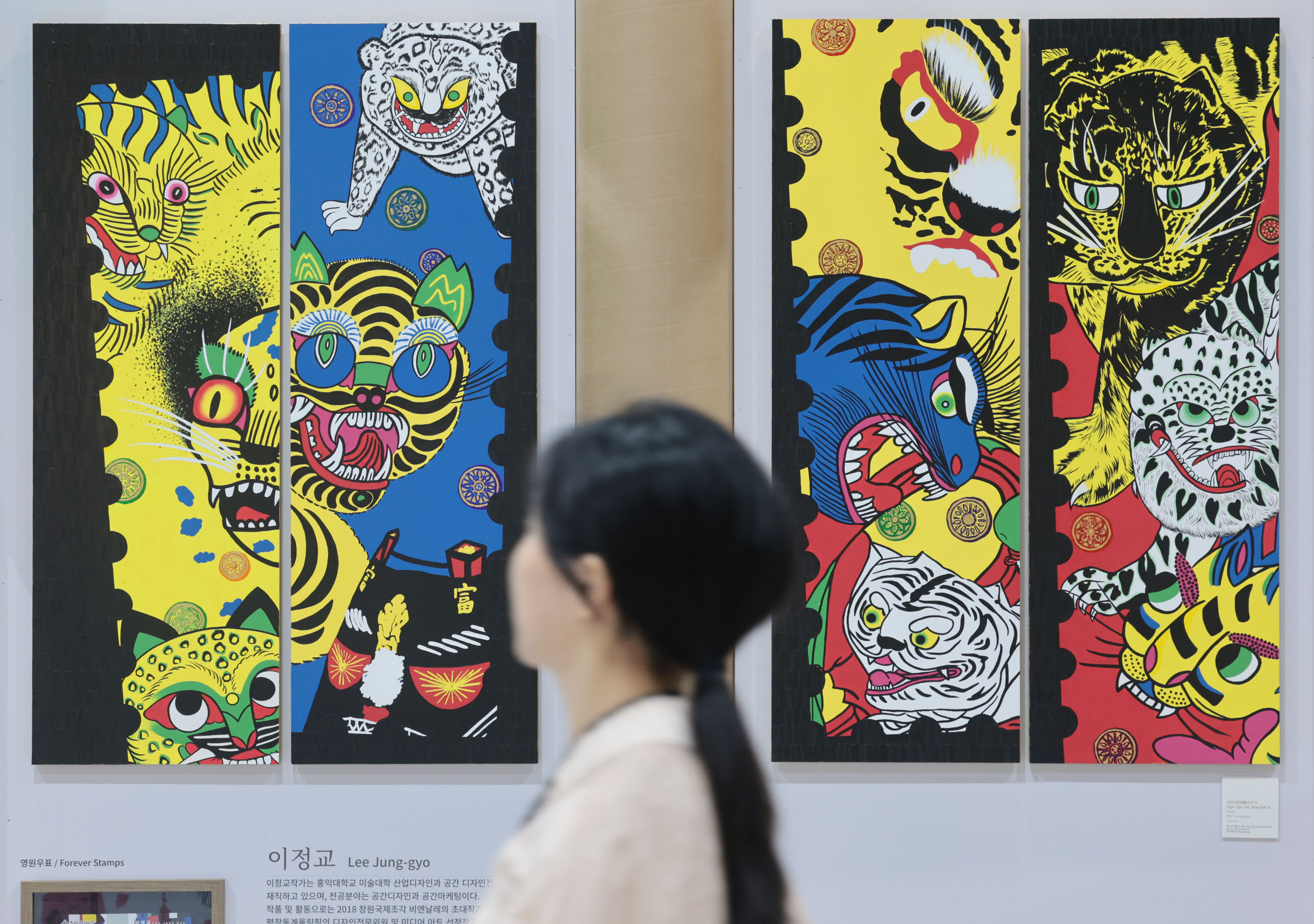 １７日、ソウルのＣＯＥＸ麻谷（マゴク）で開かれた世界切手展「フィラコリア２０２５」を訪れ、多彩な世界の切手を鑑賞する市民の様子。