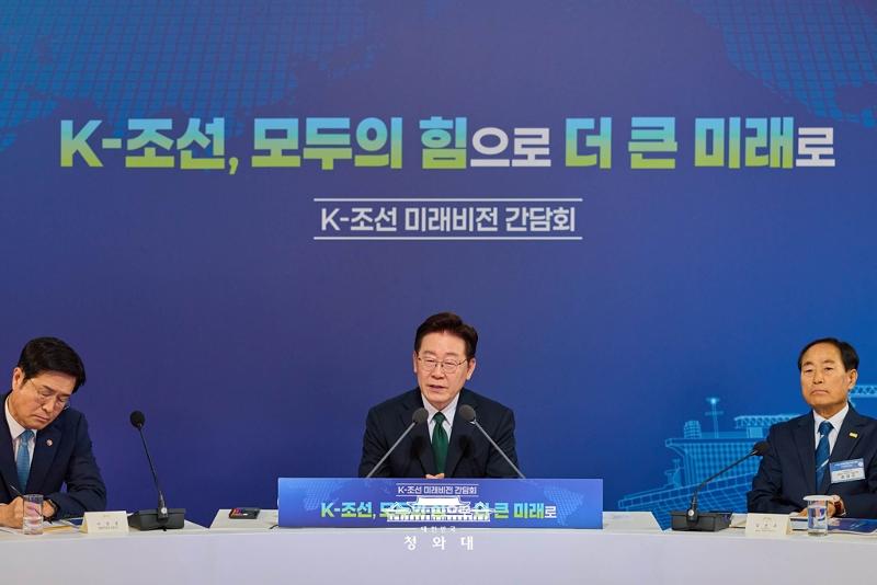 「Ｋ－造船未来ビジョン懇談会」で発言する李大統領＝１３日、蔚山、大韓民国 青瓦台