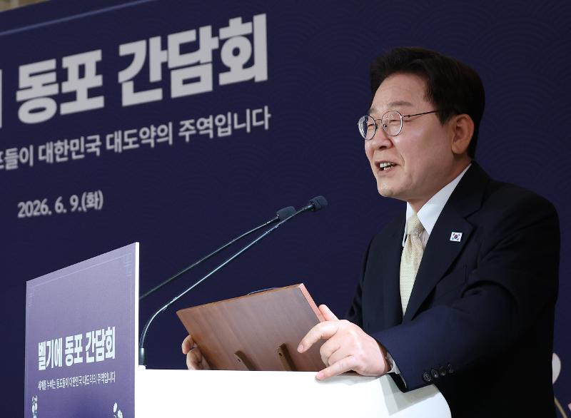 同胞との晩さん懇談会で挨拶をする李在明大統領＝９日（現地時間）、ブリュッセル、聯合ニュース