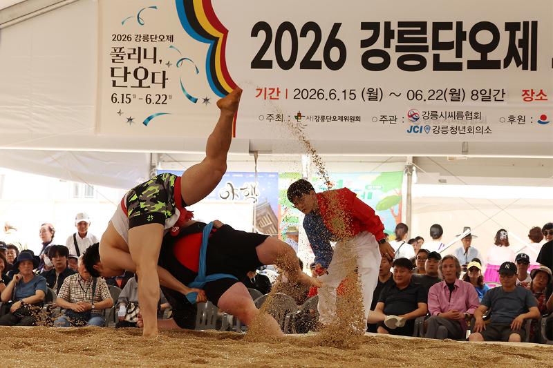 １６日、江原道（カンウォンド）・江陵（カンヌン）市の南大川（ナムデチョン）一帯で開催されている「２０２６江陵端午祭」のシルム競技場で、市民がシルム競技を行っている様子。