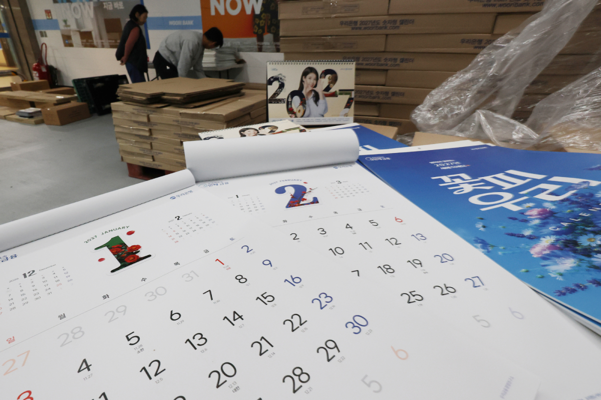 ２８日、ソウルのウリィ銀行本店で、２０２７年のカレンダーを整理する職員ら。
