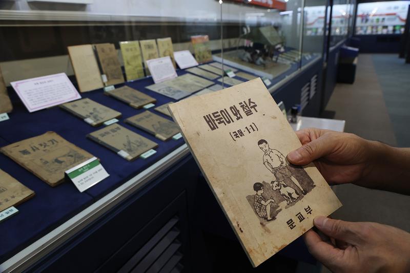 「ハングルの日」１００周年を３日後に控えた６日、世宗市の教科書博物館で、初のハングル教科書や国定国語教科書などが展示されている。手前は初の国定国語教科書「バドゥギとチョルス」