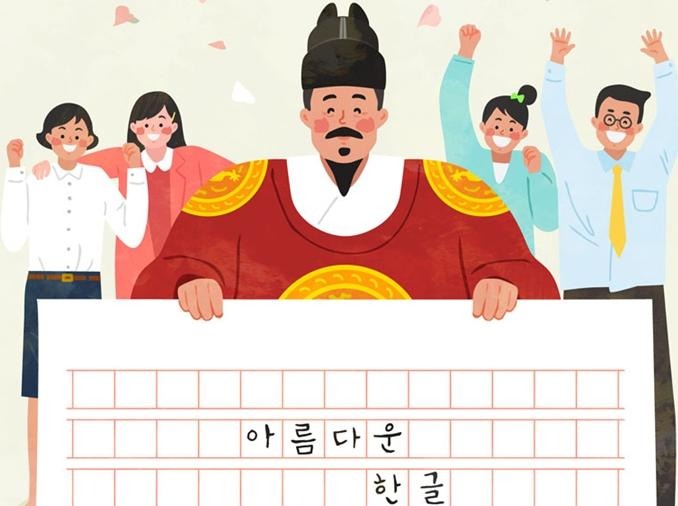 韓国語学習アプリ、機能強化で2.0リリース