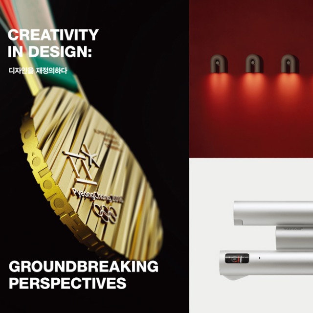 [Cover Story 1] Creativity in Design: Groundbreaking Perspectives main img
