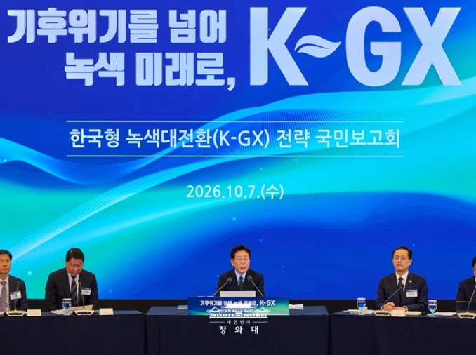 韓国政府、「グリーン大転換」に１０年間で１０００兆ウォン