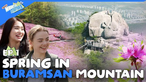 Buramsan | K-Mountain Adventure | Ep.1