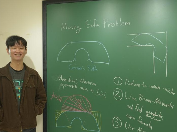 ６０年の難問「ソファー問題」、韓国人がついに解決