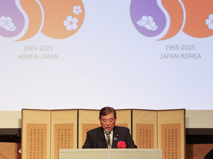 韓日国交正常化６０周年記念行事