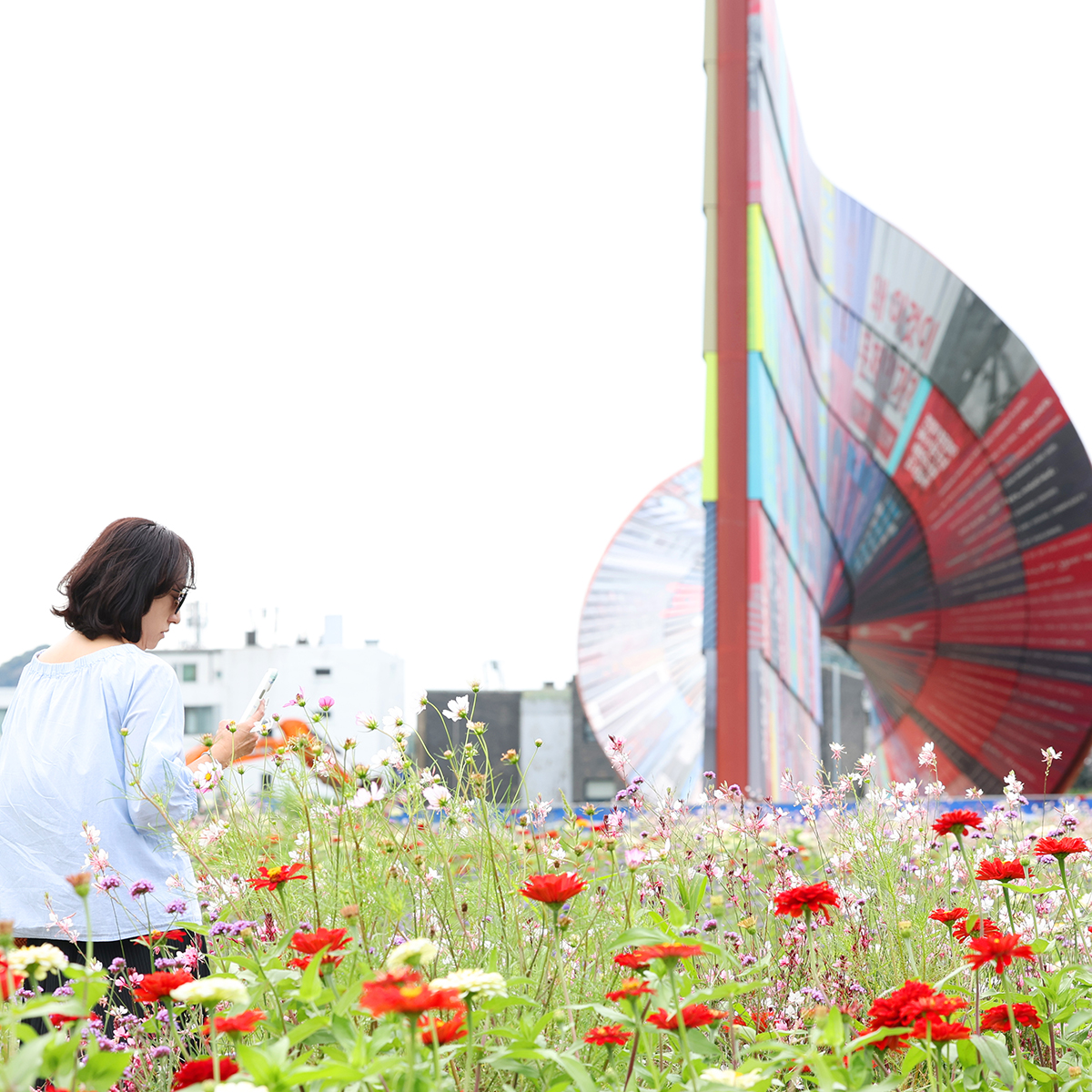 Songhyeon Green Plaza