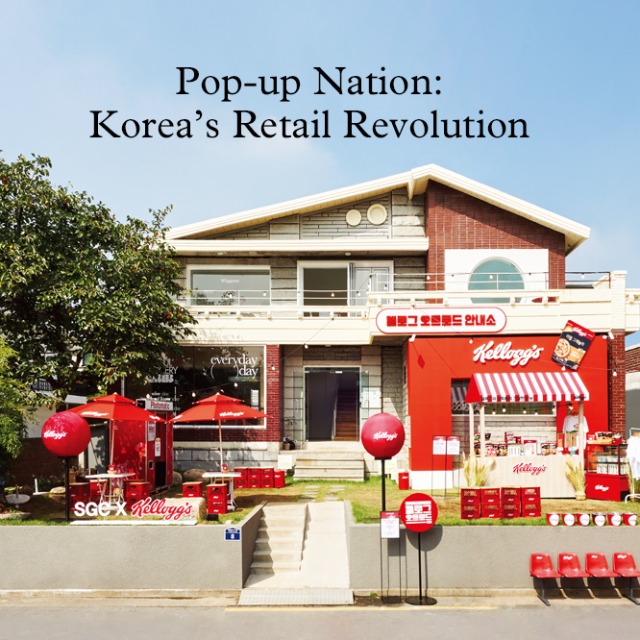 [Cover Story 1] Pop-up Nation: Korea’s Retail Revolution main img