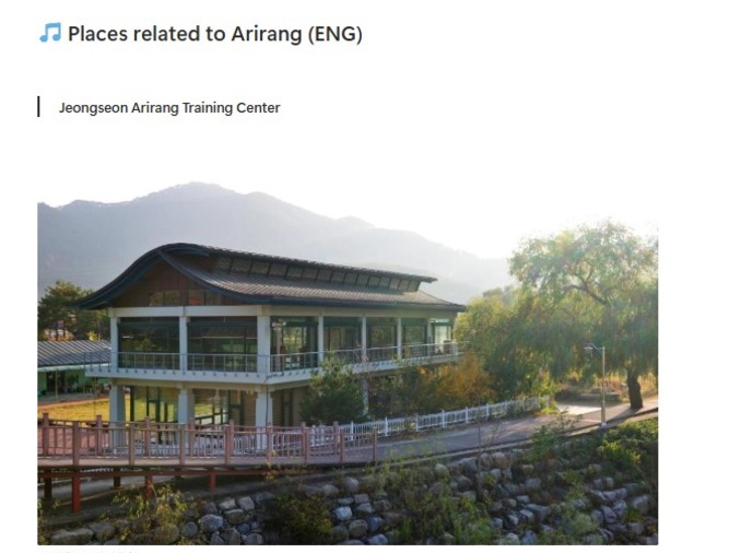 地域文化遺産を収めた「デジタルマップ」を公開