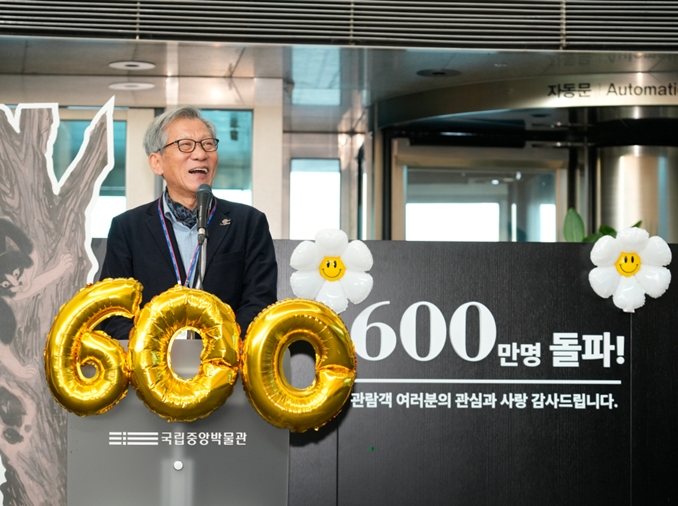 国立中央博物館、年間来館者６００万人を突破