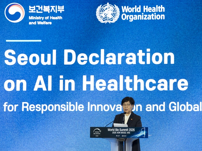 韓国とＷＨＯ、医療ＡＩ巡り「ソウル宣言」発表