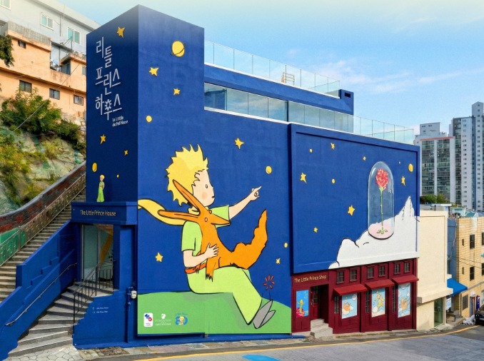 『星の王子様』韓国初の常設展示館、釜山で開館