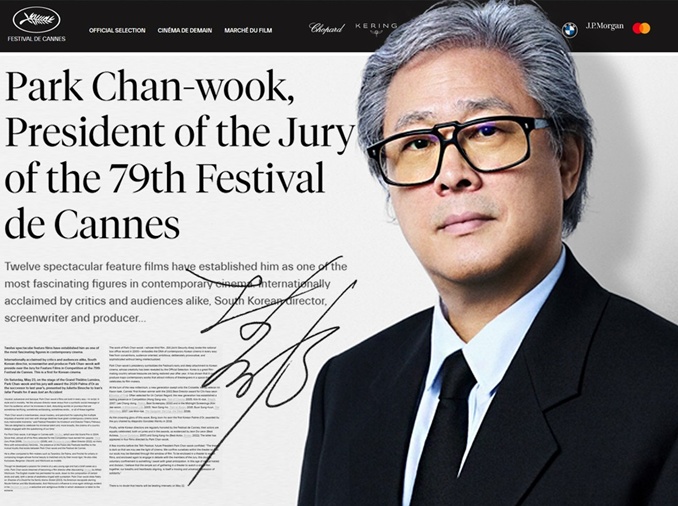 パク・チャヌク、カンヌ国際映画祭審査委員長に