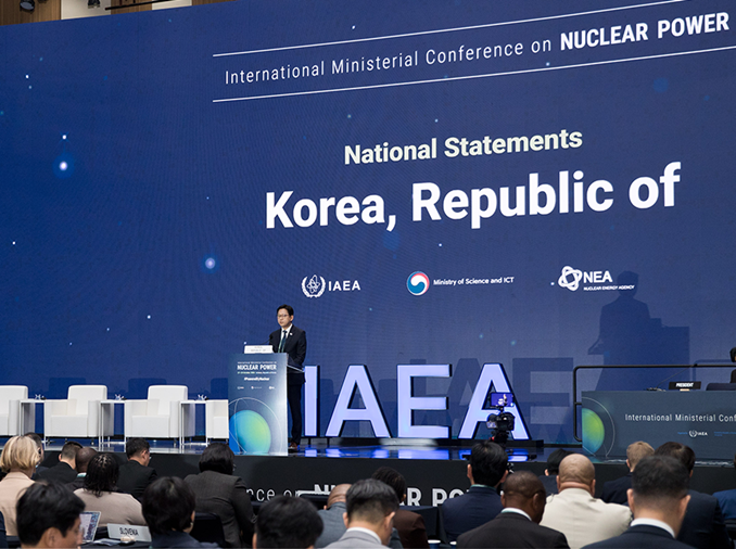 ＩＡＥＡ原子力閣僚会議、韓国で初開催