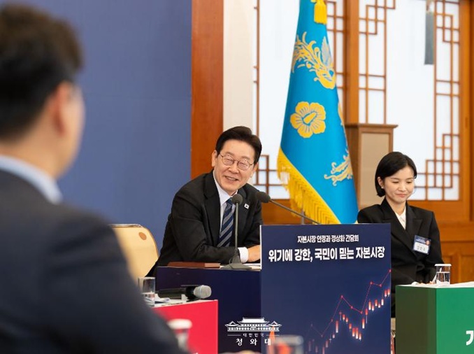 韓国政府、資本市場の改革推進へ